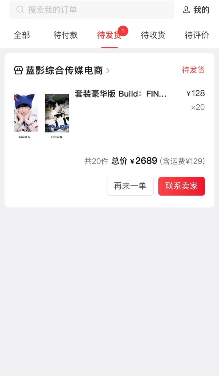 zhujiale0418's tweet photo. Laughing to death, my sister bought 20 sets of magazines.Rmb 2689I wonder how much a ticket for boc costs.Envy it anyway, boc.For the rest of your life, you will only have an envious life. At present, the deluxe edition has sold 6616 copies.482 copies of ordinary edition. https://t.co/OJLCuUhlFK