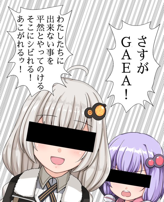 すげー(◜ᴗ◝ ) 