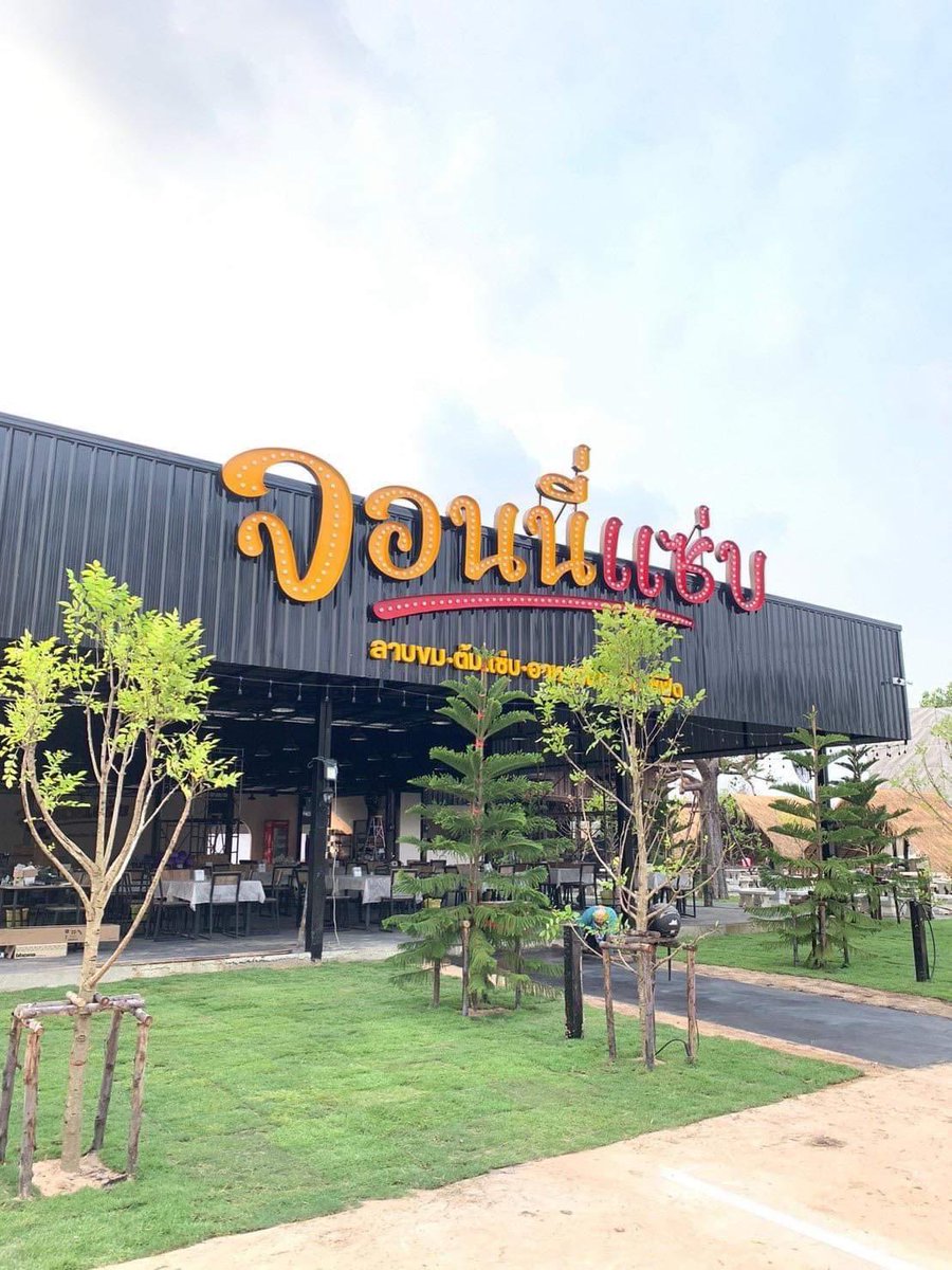 meinfeelingdown's tweet image. จริงครับ