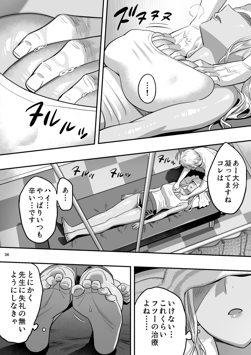 hitonohundoshi's tweet photo. 普通の治療です👐🏻
https://t.co/p3kGNQiCXP https://t.co/MX3CKRz89n