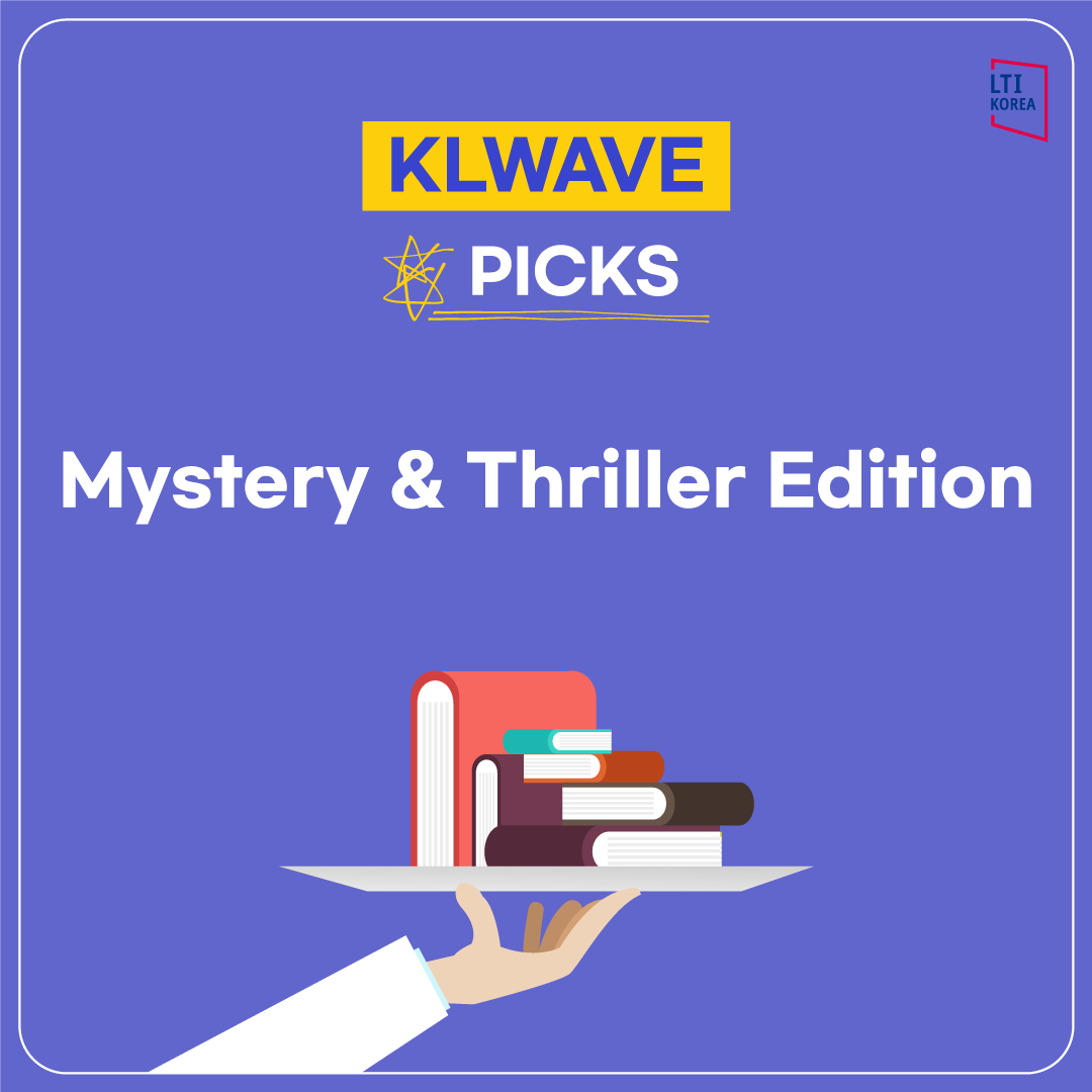 ltikorea's tweet image. (1/2)✨Discover the best of Korean literature with KLWAVE!✨#KLWAVE is a platform that introduces #Koreanliterature to readers around the world. 📚🌍 This summer, kick back with our picks of the latest #Korean #mystery &amp;amp; #thriller #novels!👻🫣#summerreads #bookrecommendation