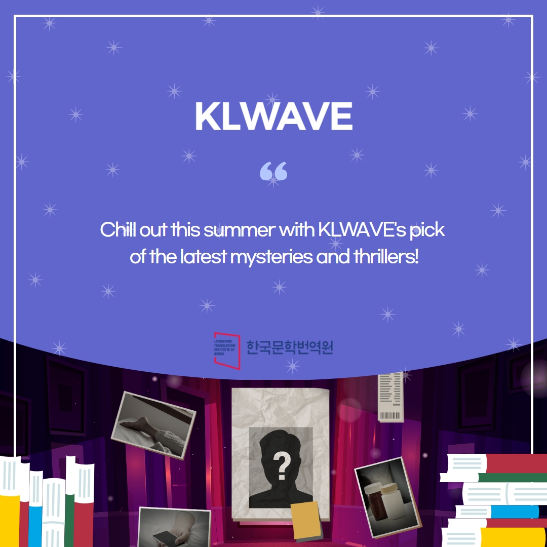 ltikorea's tweet image. (1/2)✨Discover the best of Korean literature with KLWAVE!✨#KLWAVE is a platform that introduces #Koreanliterature to readers around the world. 📚🌍 This summer, kick back with our picks of the latest #Korean #mystery &amp;amp; #thriller #novels!👻🫣#summerreads #bookrecommendation