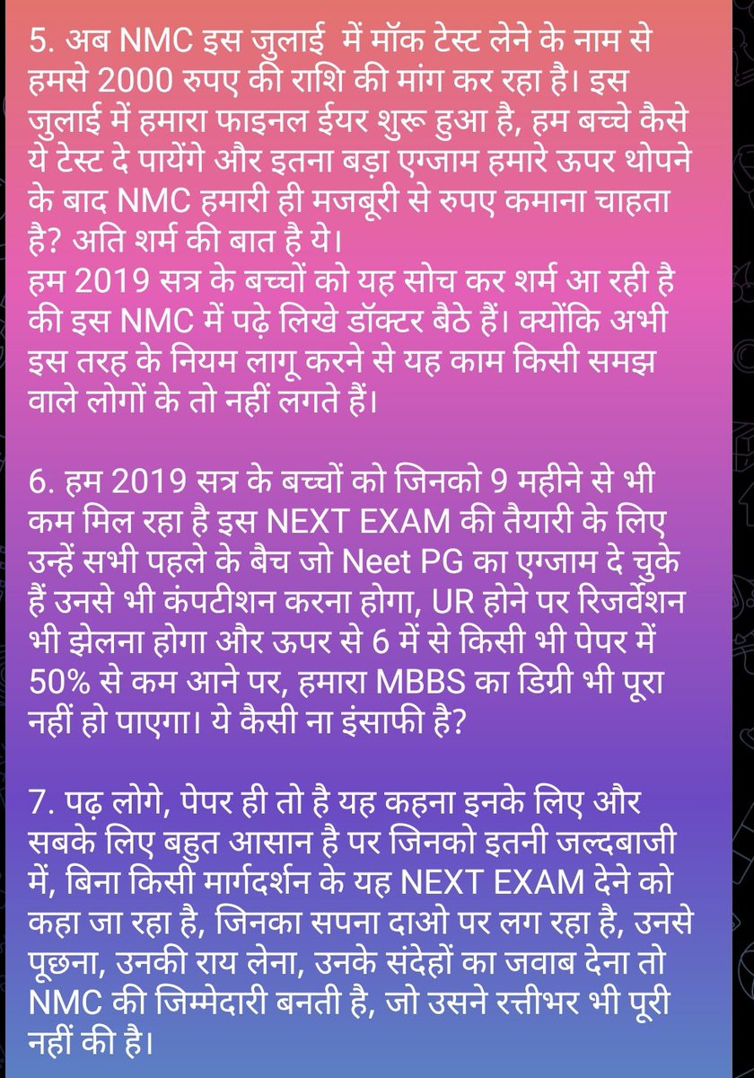 DrSnehasish's tweet photo. #NEXTEXAM #NEXT #nonextfor2019batch
Clear doubts and listen to our problems🙏
@EduMinOfIndia @ANI @NMC_IND @FAIMA_INDIA_ @FordaIndia @imajdnnational 
@DrDhruvchauhan @agupta_7 @sumersethi 
@dryogendermalik @PIB_India @official_aimsa 
Our career at stake
@mansukhmandviya https://t.co/knYfWNVy9J