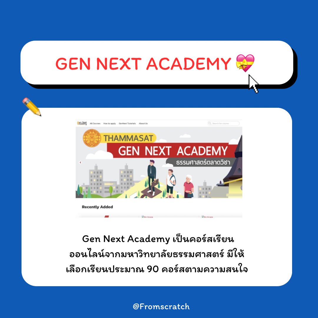 - Gen Next Academy : gennext.tu.ac.th/ui/