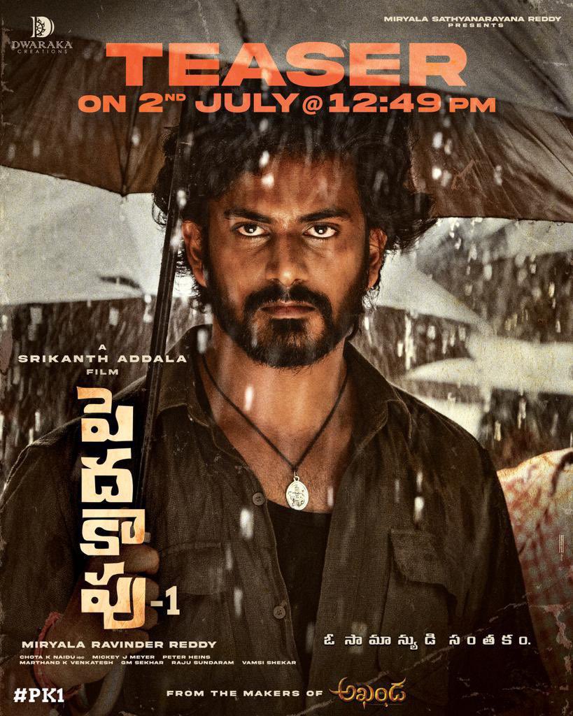 MattersOfMovies's tweet image. #PeddhaKapu1 teaser releasing  on Sunday at 12:49 PM.

#SrikanthAddala