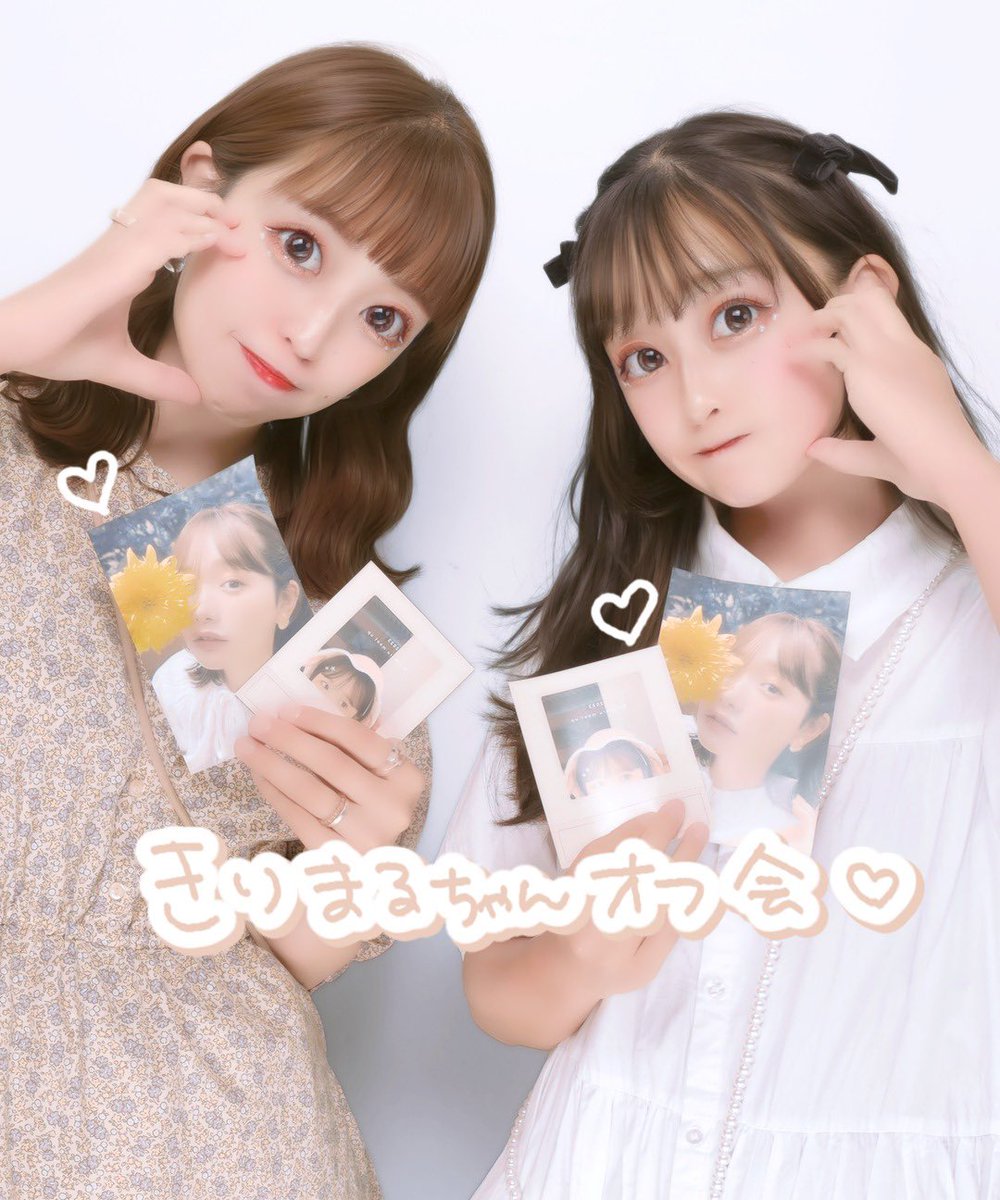 m12hy2's tweet photo. 2023 / 06 / 17 きりまるオフ会🐰🥕

ずーっと会いたくてやっと念願のきりちゃんに会えた日😿💖顔が米粒のようにちっさくて可愛くて一緒の空間で過ごせたのは夢のような時間でした🕰♡素敵なお土産までこんなに沢山ありがとうございました🥺🎀

#きりまるQoo10 @Qoo10_Shopping https://t.co/moAcUyWC97