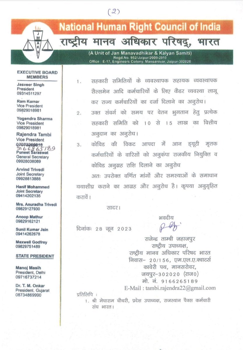 MeghaRam Kukna tweet media