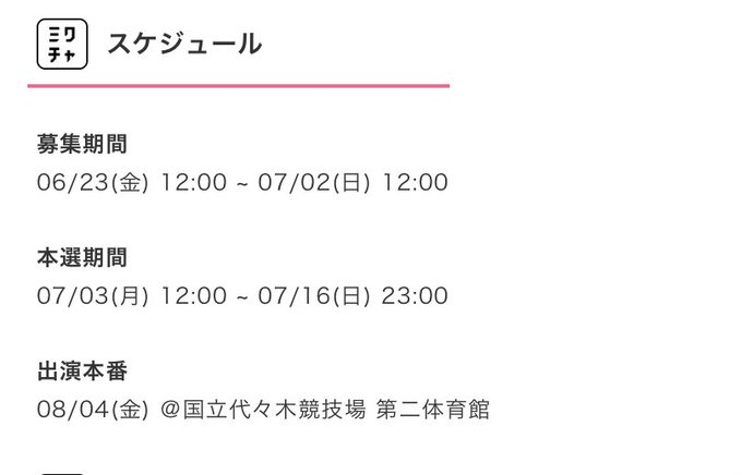 Twitterのコスプレ画像16
