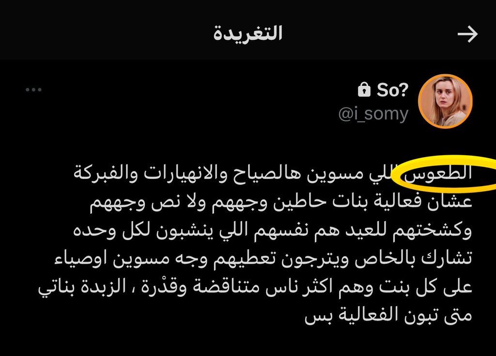 _sk84's tweet photo. مساء الخير

الى النائب العام:

المجرمة تشتم الملك وحرمه وولي العهد
المجرمة تشتم المفتي
المجرمة تتواصل مع المعارضة وتنتظر قدومهم كشرفاء القوم ليس كخونة
المجرمة تشتم فئة من المجتمع

المجرمة اعلنت جرائمها من 2017 الى البارحة ولم يتخذ ضدها اي اجراء
#القبض_علي_سو https://t.co/LvSp3cbgp1