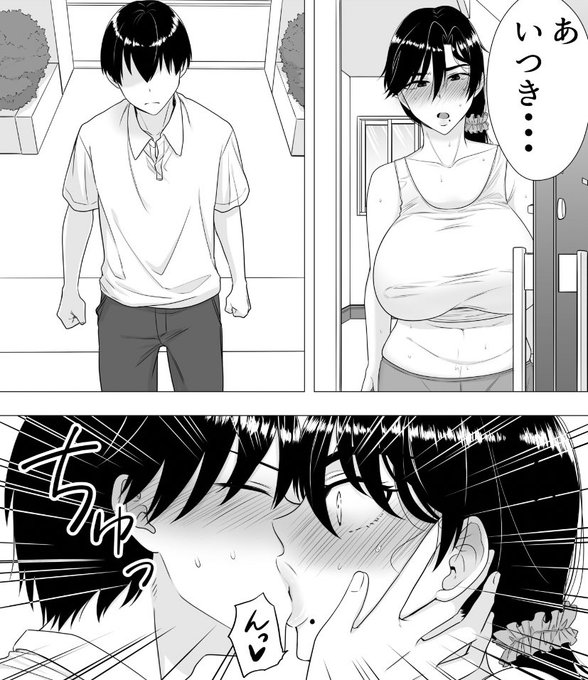 玄関でいきなりディープキスする息子の友達 