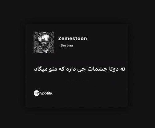 Reza___78's tweet photo. ولی ترکای عاشقانه ای که سورنا میخونه :))) https://t.co/pWb7vI7GcY