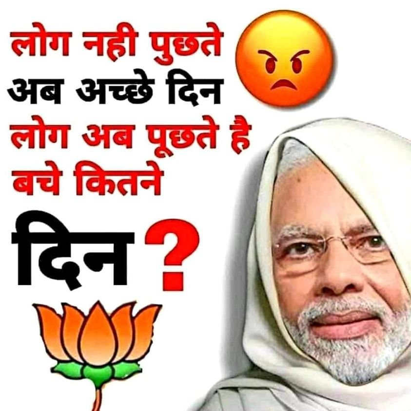 Kirti Azad (@kirtiazaad) on Twitter photo 