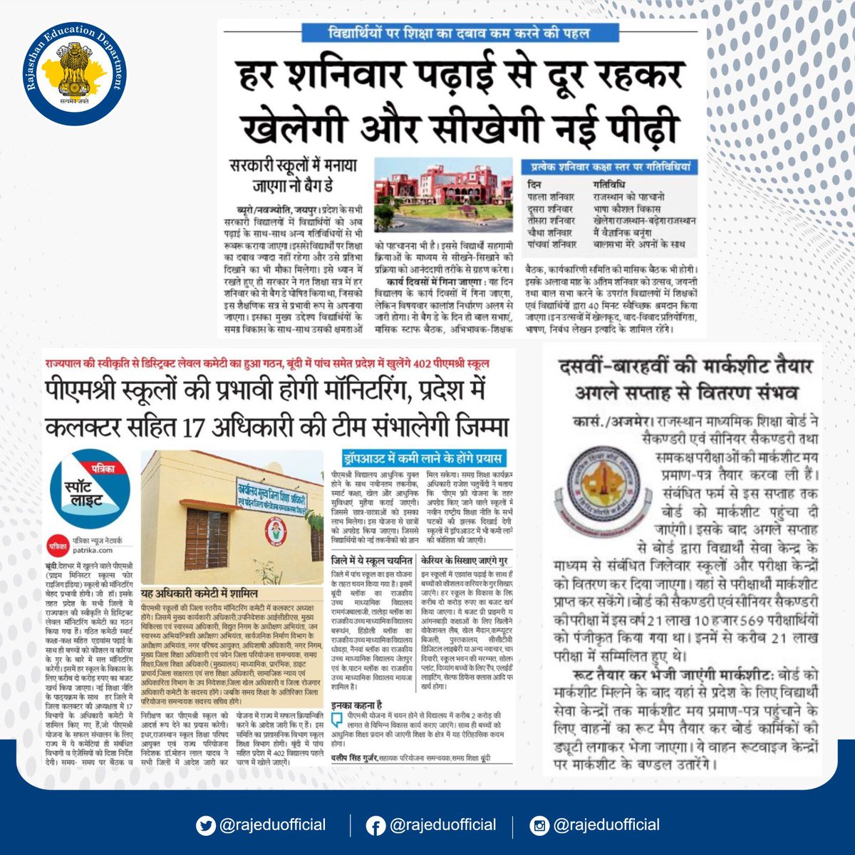 Dept of Education, Rajasthan tweet media