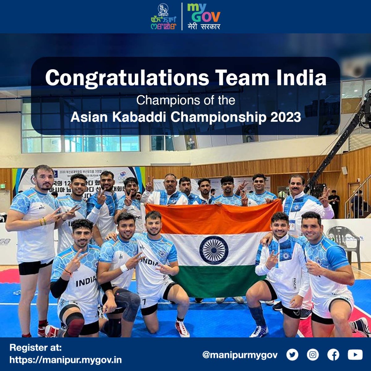 manipurmygov's tweet photo. Hearty congratulations to India on beating Iran in the finals to become the eight time Asian Kabaddi Championship 2023 in Busan, Republic of Korea. https://t.co/UuDGBMPAel