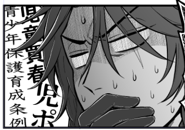 そして今、まれ受けの村、これ 