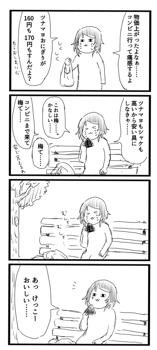 てのひらクルックル
#漫画が読めるハッシュタグ https://t.co/bFkaecEZMu