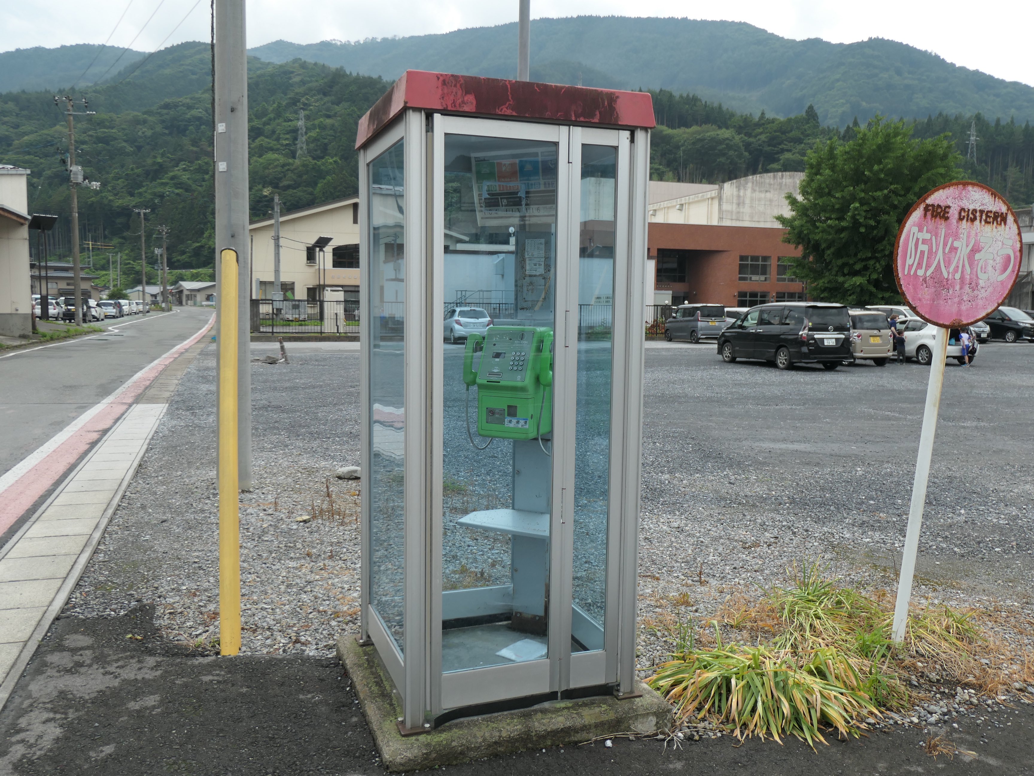 公衆電話 backend=imagemagick;version=1;