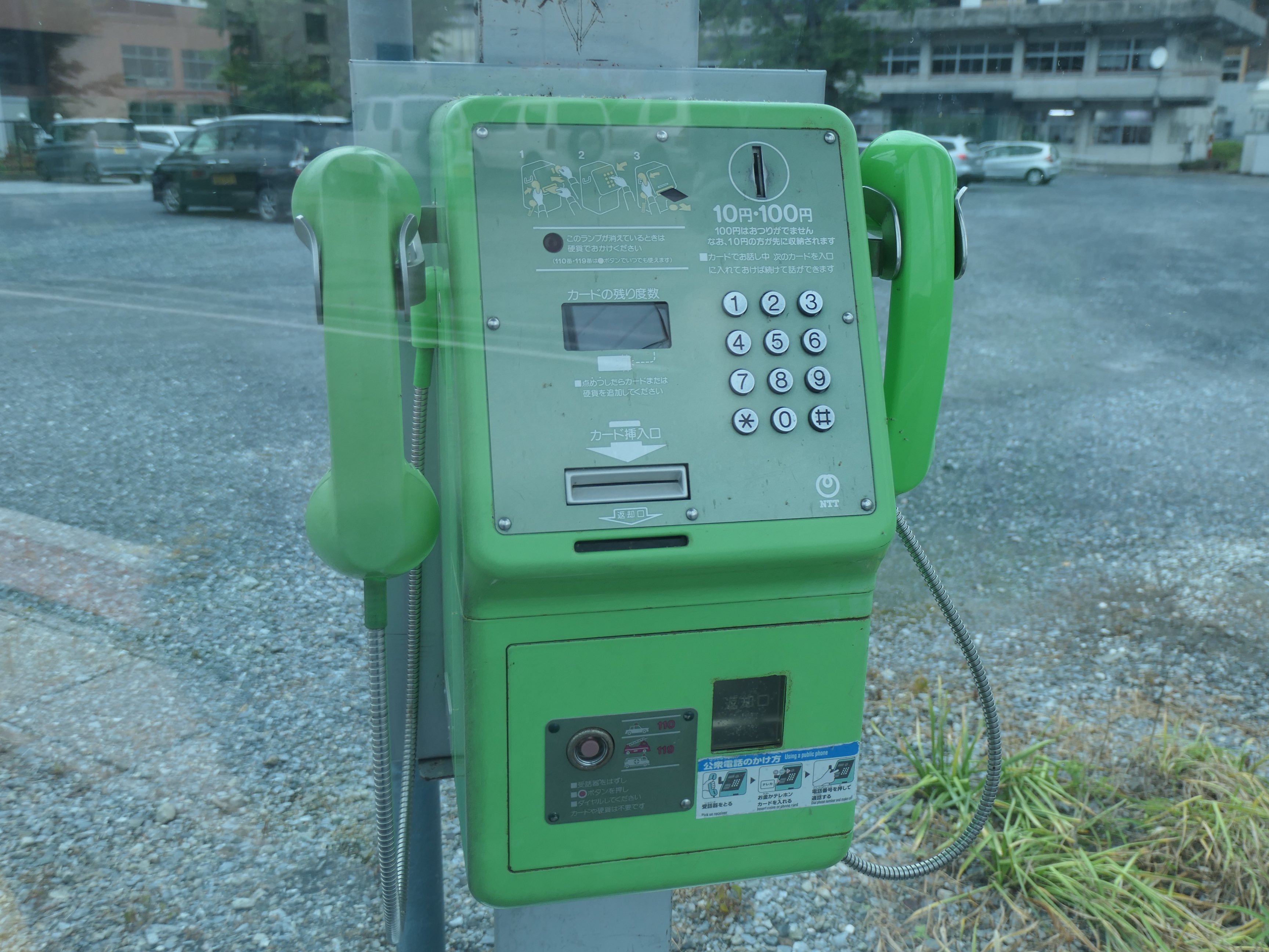 公衆電話 金色の公衆電話機』を狙って公衆電話ガチャを回した結果 - 私の