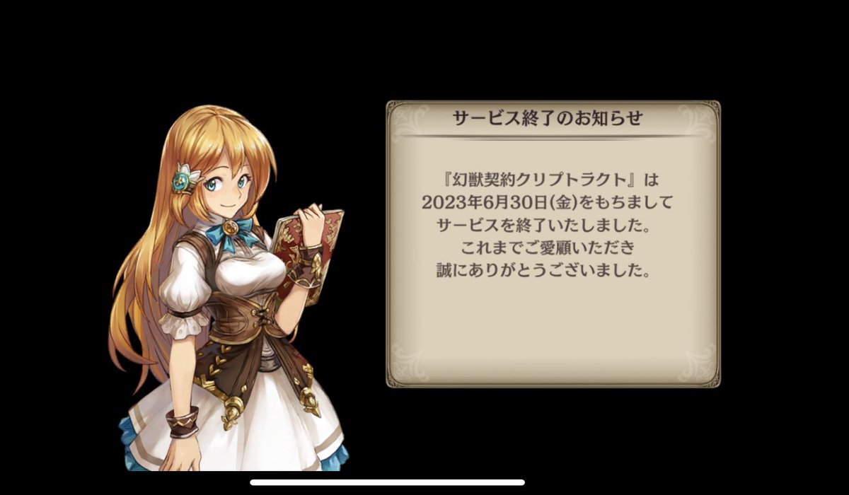 az211122ms's tweet photo. 毎日の日課になってたから実感ない。
クリプトのない日常に少しずつ慣れていこう。 https://t.co/StLaagCPBj