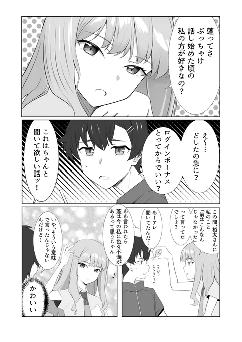 #上半期の4枚を選んでみる 
グリユニ 