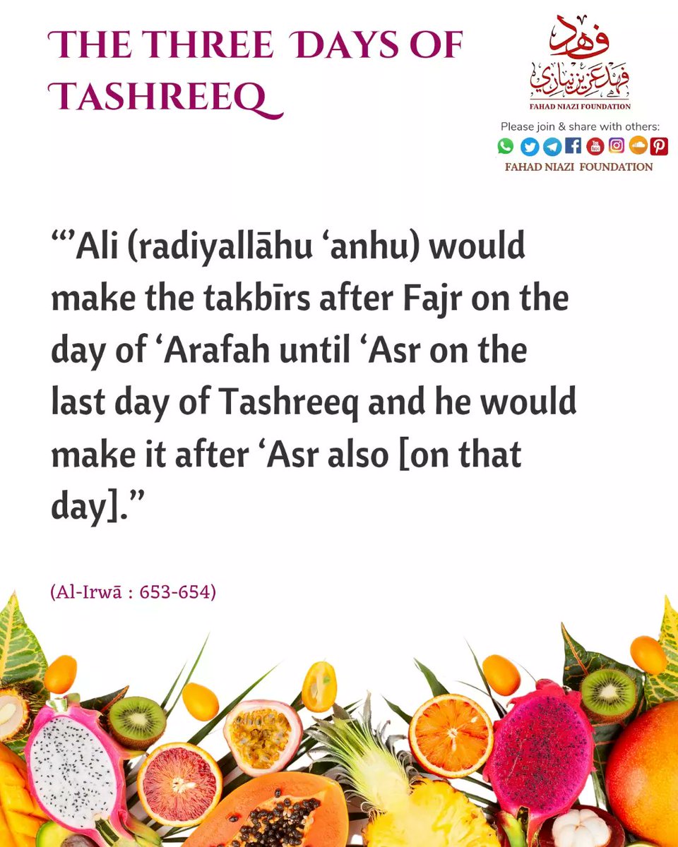 foundationfahad's tweet photo. The Three Days of Tashreeq 

Saying Takbiraat, Zikr and lots of Duas!

#Hajj #Hajj2023 #EidMubarak #EidAlAdha https://t.co/mlBPVssFPf