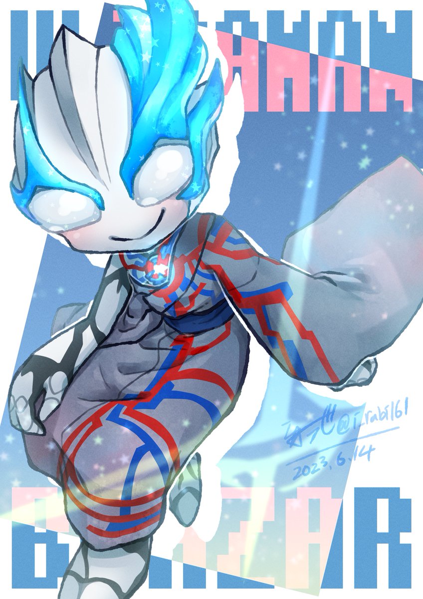 i☆ラビ さんのマンガ | ツイコミ(仮)