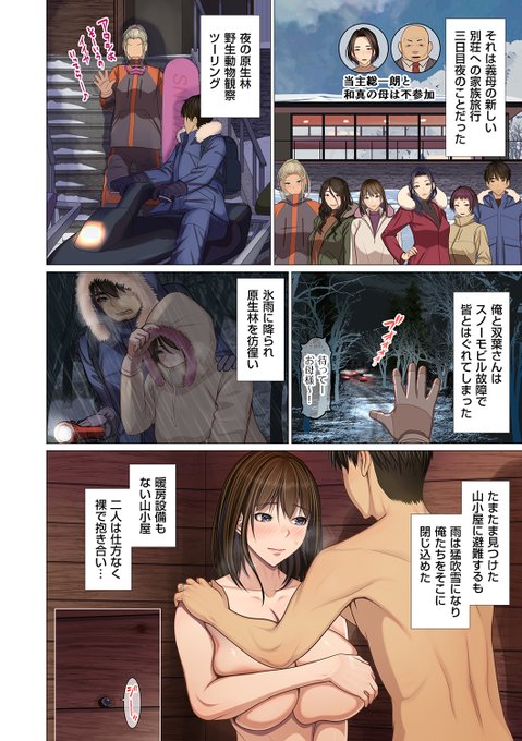 注:実際の隠蔽方法はモザイク式です 