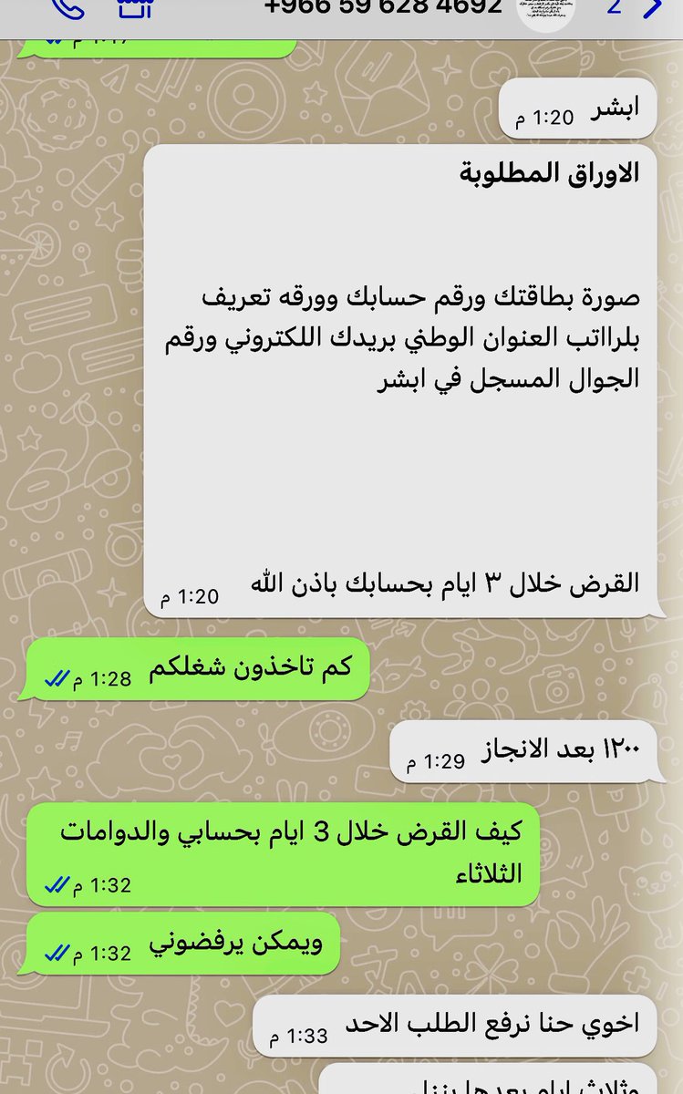 الزعيم العالمي الاستثنائي(70) tweet media