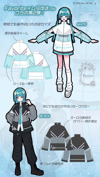 Twitterのコスプレ画像17