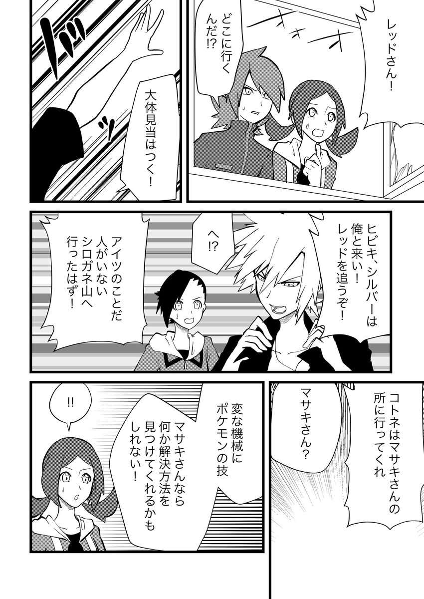(3/8)