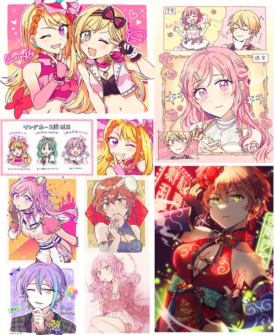 今月分!ピンクとイエロー率の高さ #今月描いた絵を晒そう 