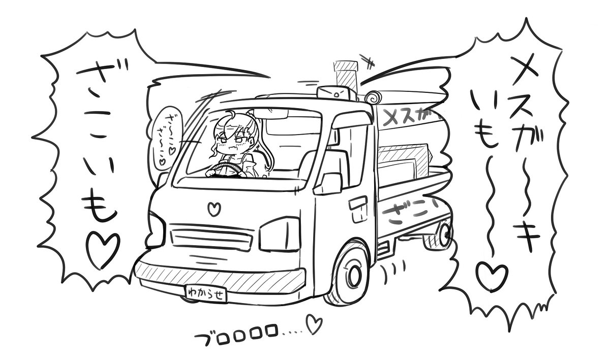 今月 描いたの ピックアップ 