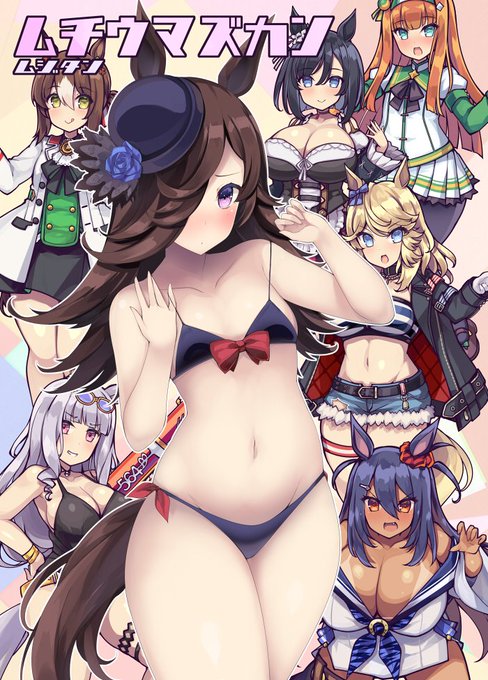 明日は7月1日(土)府中で開催、ウマ娘オンリー【府中の蹄跡】参加してます!!新刊は夏コミ準備号のフルカラーイラスト本【200円】となります。極小部数の持ち込みとなりますがFANBOX&amp;Fantiaにて電子版の配信もする予定です。#府中の蹄跡 