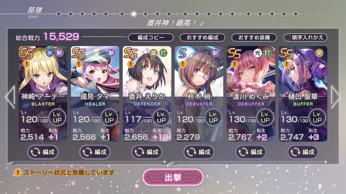 アオエリ@蒼井ガチ恋勢(サブ垢) (@AoiErika_0707) / Posts / X