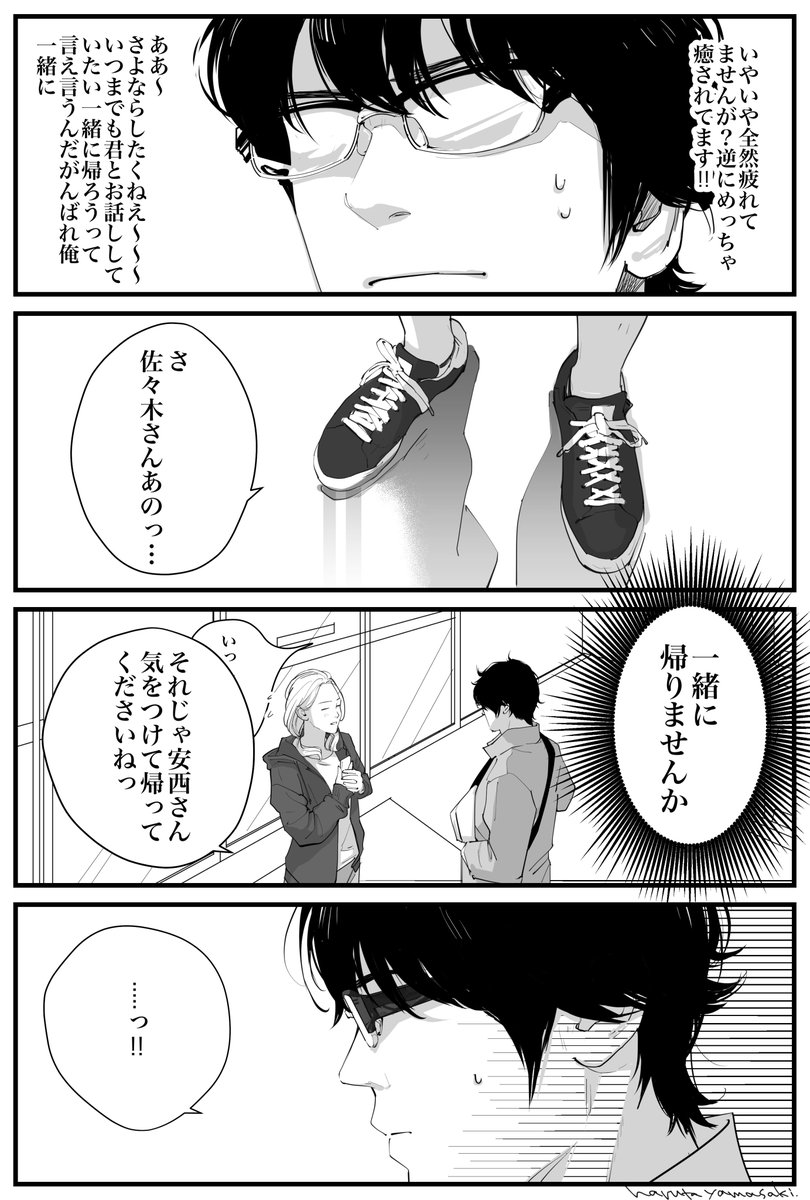 (2/3) 