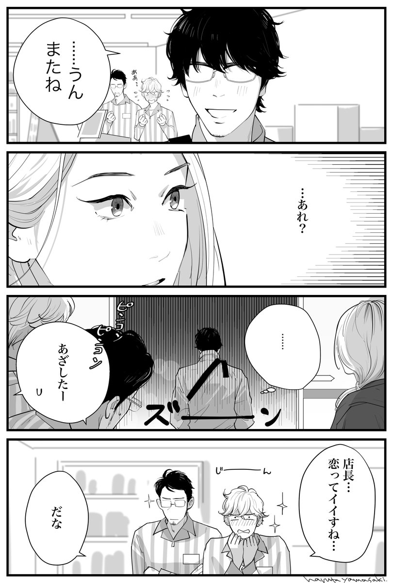 (2/3) 