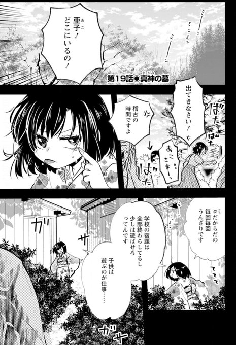 🎉お知らせ🆕 α女×Ω男の女攻めオメガバース「 αさんとオオカミΩ