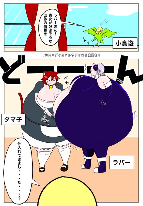 オウル(@VZRq8sfObdVChKm) さんのマンガ一覧 : 4ページ目 | ツイコミ(仮)