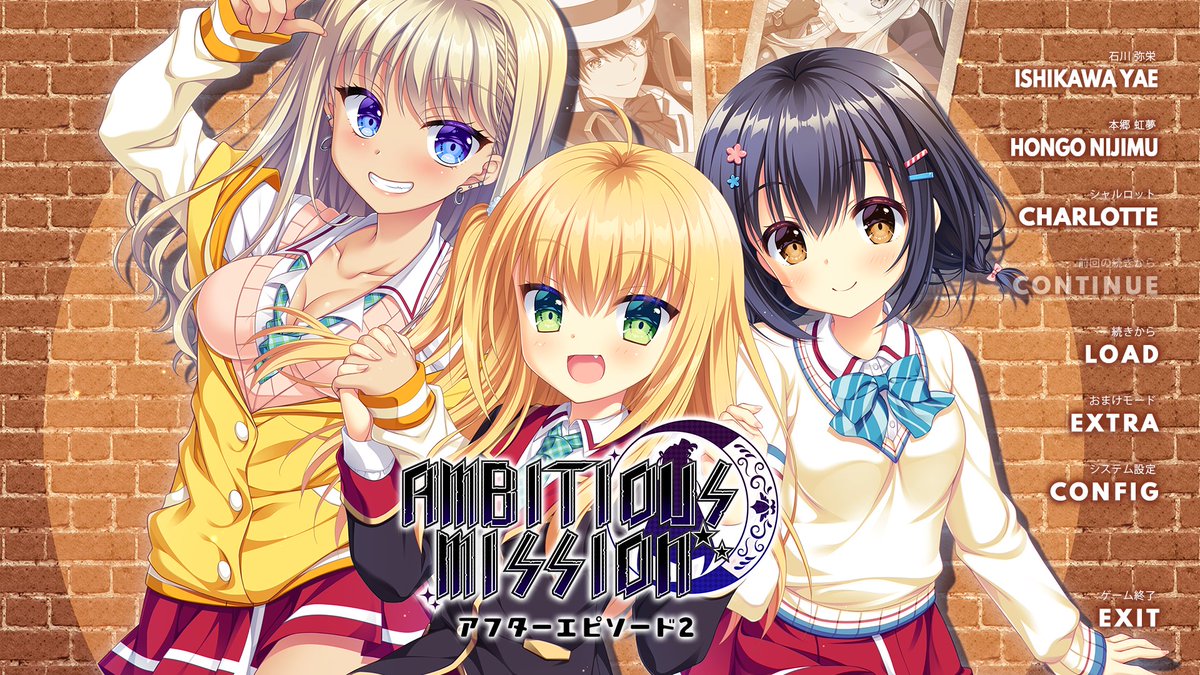 AMBITIOUS MISSION アフターエピソード 石川弥栄 ゴシック衣装 スマホ 