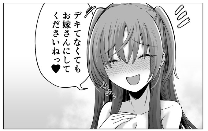 å€ã³ãã¯ãããªæãã§ã