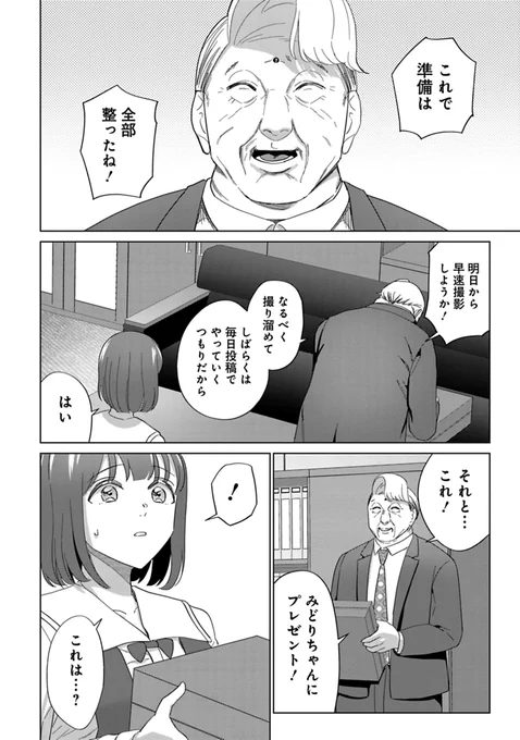 3/4 