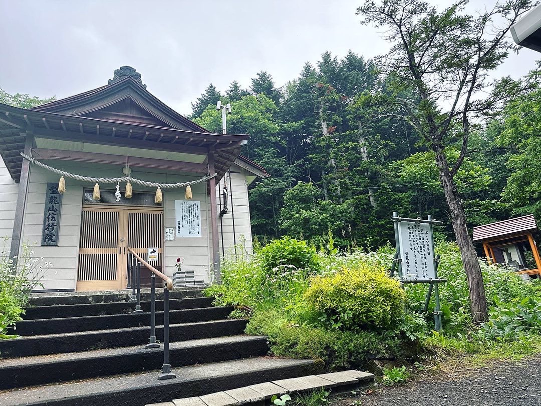 PixelAkibell's tweet photo. #豊滝龍神の水 #ryujinnoizumi #naturalspring #water #hokkaido #japan #spirituality #spiritual #spiritualspot #holywater #霊場 #龍神 https://t.co/OXi5DcYPGh