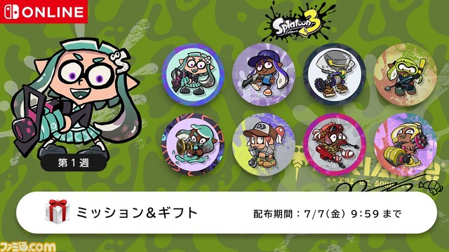 ファミ通.com on X