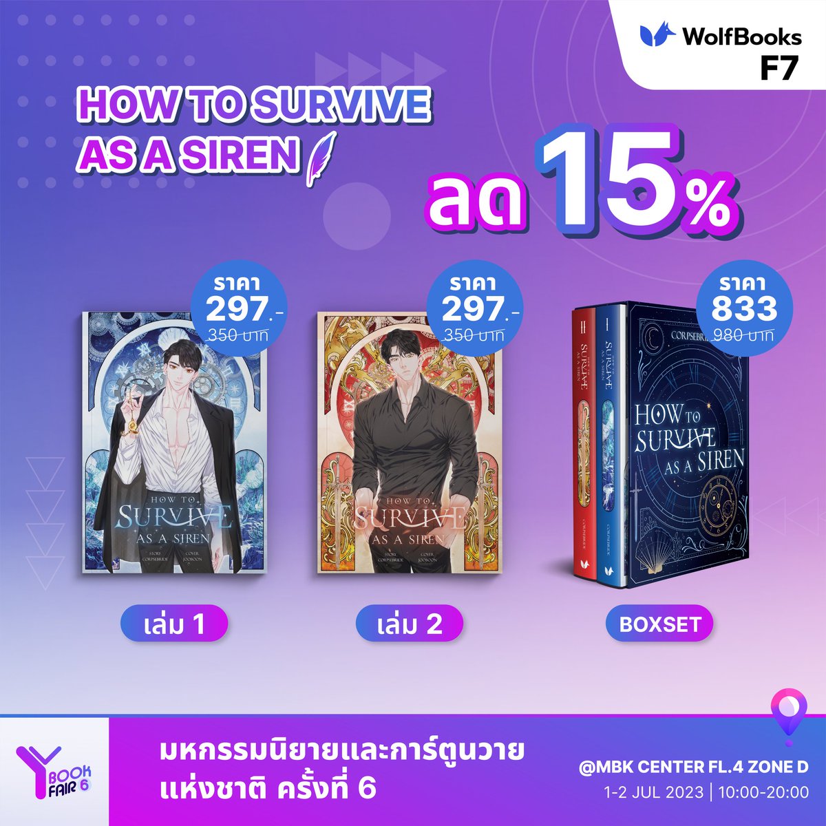 WOLFBOOKS tweet media