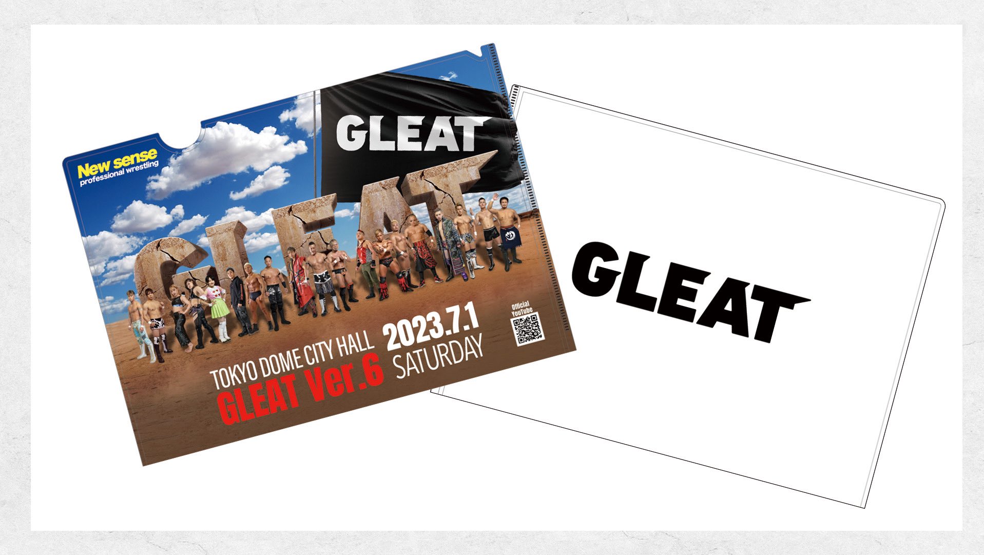 GLEAT Ver.6 来場記念クリアファイル