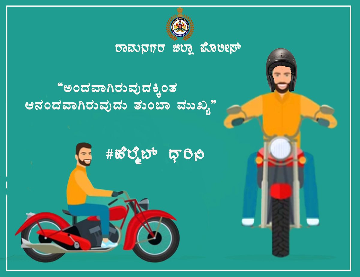 Bengaluru South District Police tweet media
