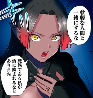 オリジナル人妻手ぬぐい紹介⑨

シムフィス・ムトー 24本目登場
異世界に転生した主人公がチート能力で助けたダークエルフ。かつて人間に滅ぼされた魔族の国の王女。この世界の魔族はアルコールを魔力に変換することができるらしい。耳と夫が弱点。 