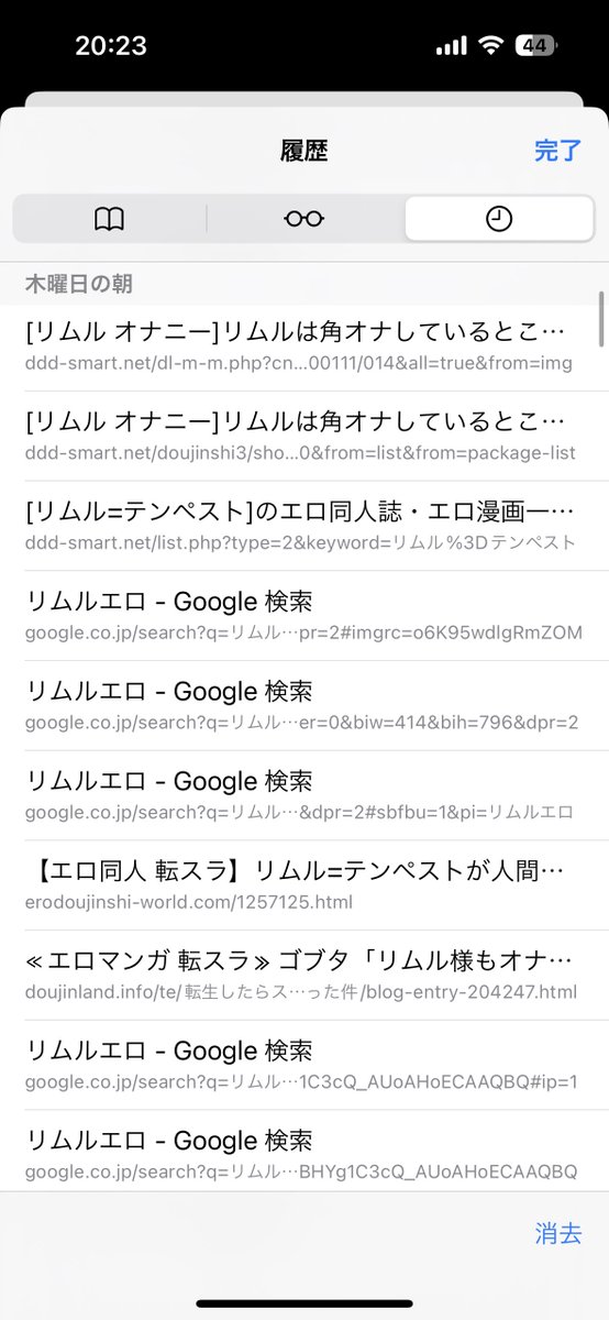 shioon0217's tweet photo. 弟の犯行です https://t.co/8gYZhGQXGy