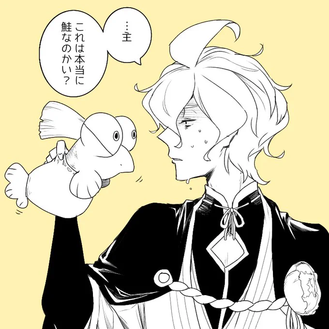 ぼっちの叫びw
明日のスプラのバチコンに参加予定です!一緒に参戦してくださる方は気軽に声をかけて欲しい…宜しくお願いします!
ソロのぼっちのエンジョイ勢ですけど、記録がんばりたい… 