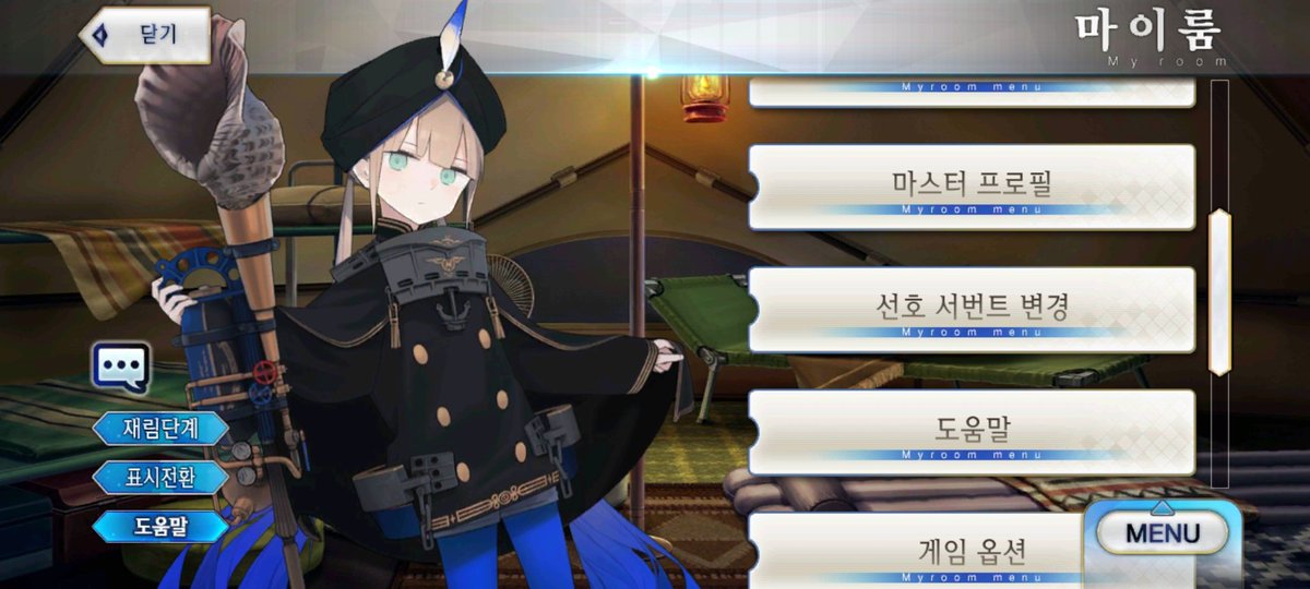 고흐야 기다리고 있을게
지금 여왕님 퇴근시키고 캡틴 끌고옴